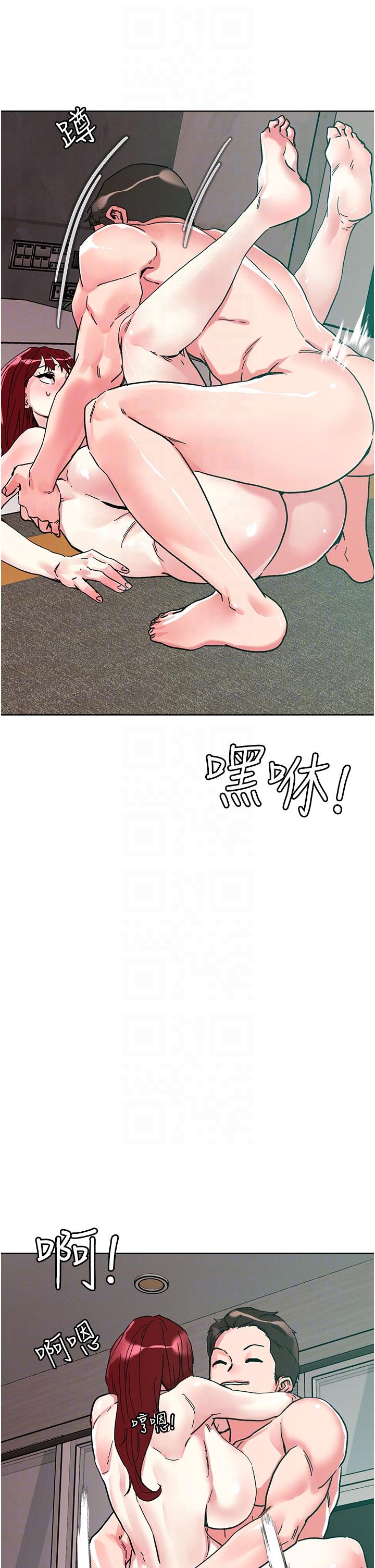 34P - 把妹鬼达人