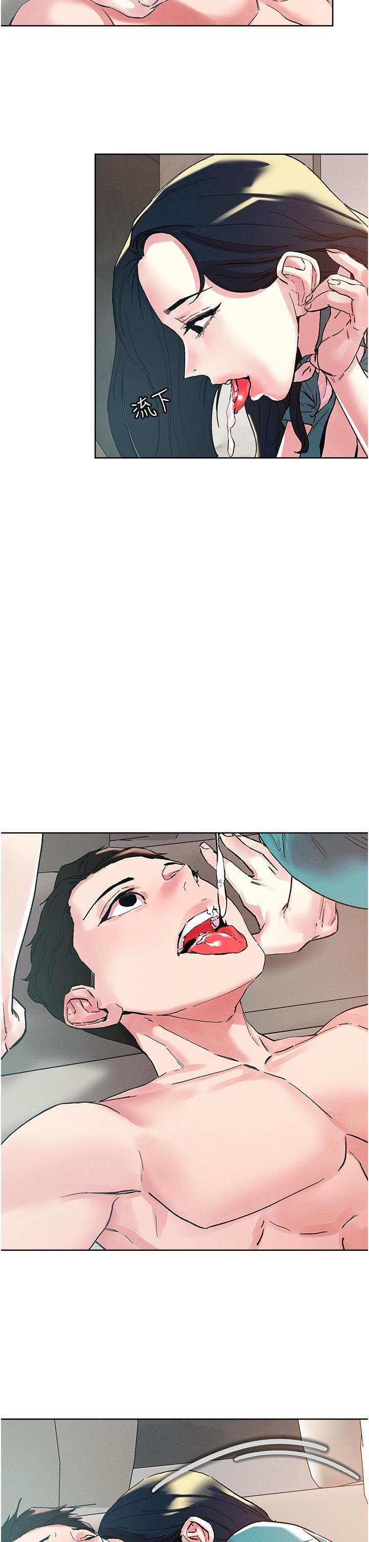 15P - 把妹鬼达人