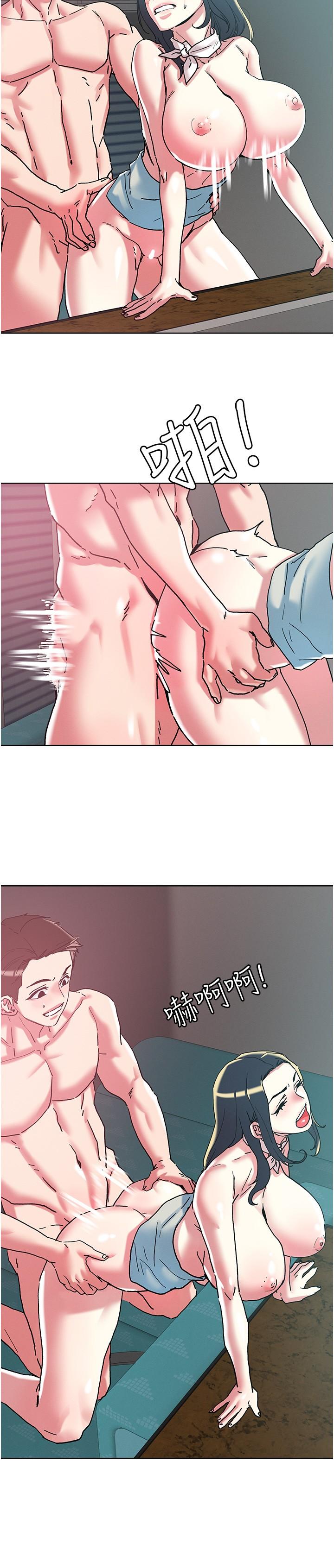 25P - 把妹鬼达人
