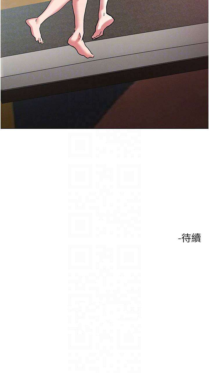 28P - 把妹鬼达人