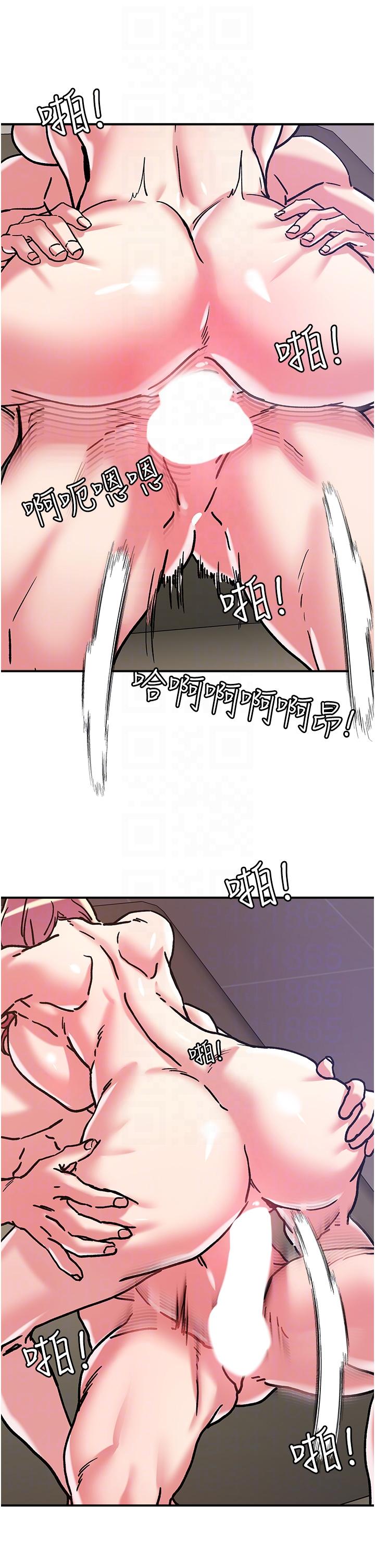 30P - 把妹鬼达人