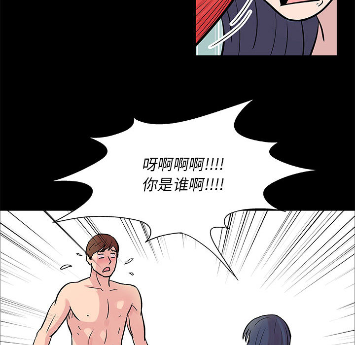 27P - 走不出的房间