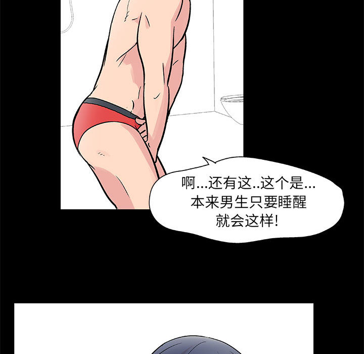 32P - 走不出的房间