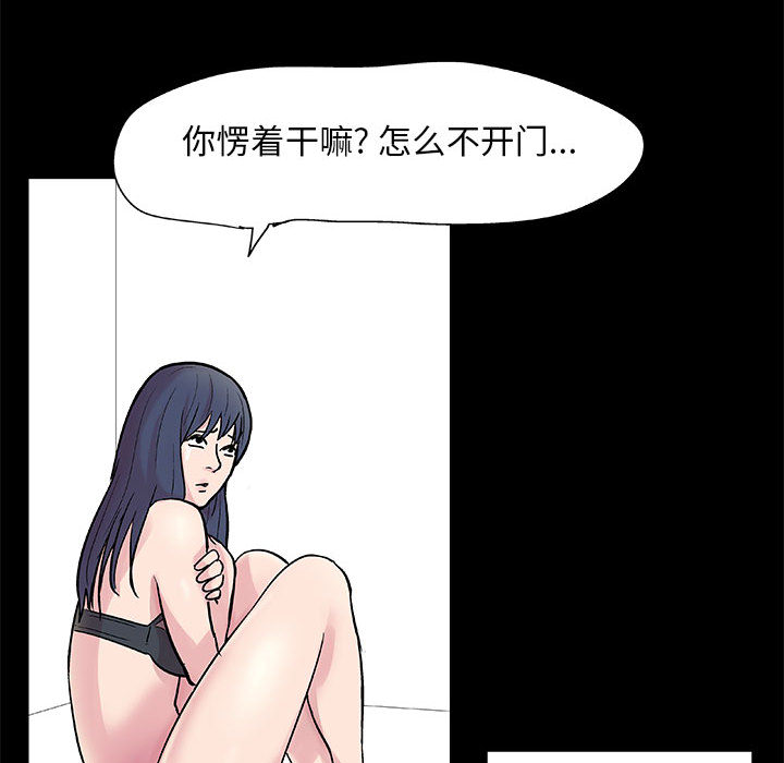 39P - 走不出的房间