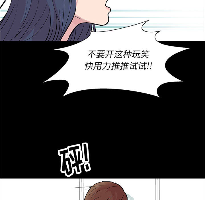 42P - 走不出的房间