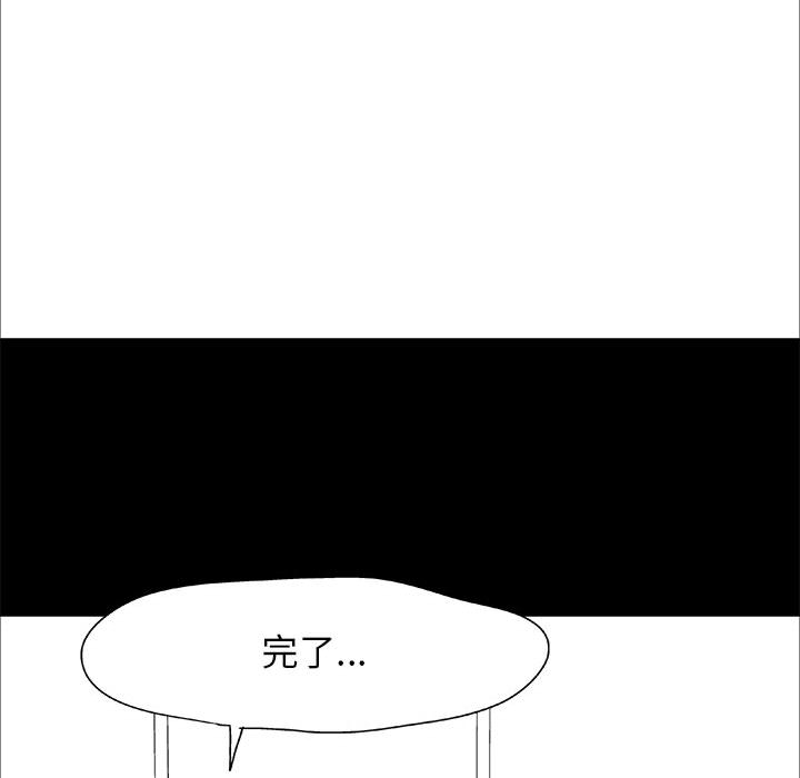 46P - 走不出的房间