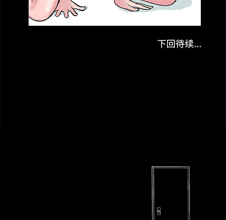 51P - 走不出的房间