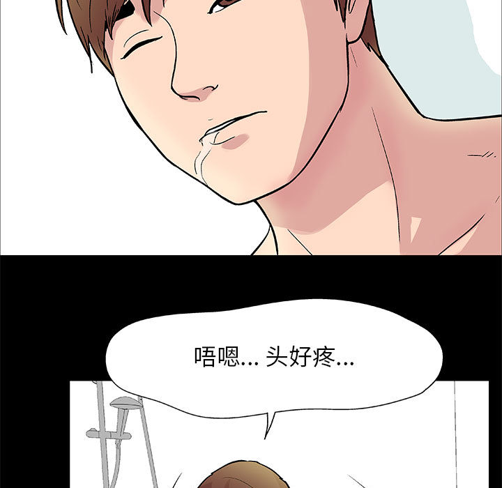 5P - 走不出的房间