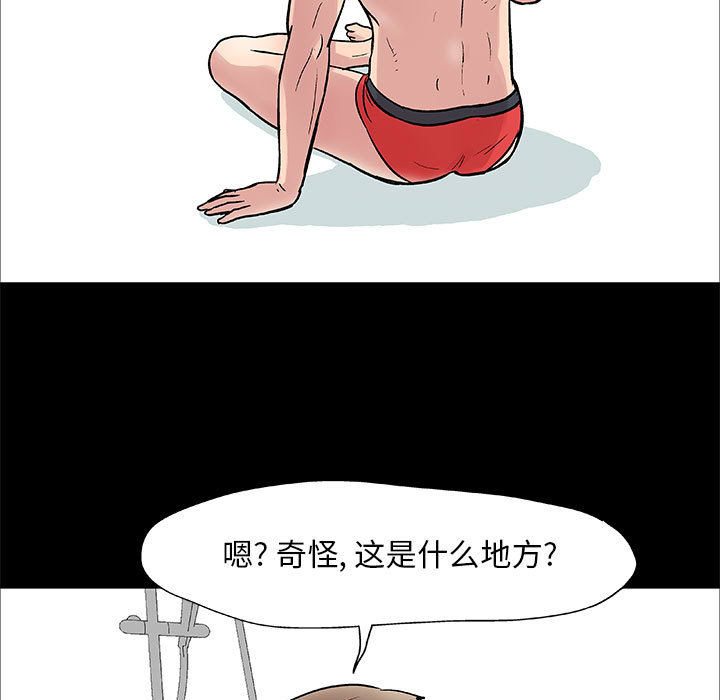 9P - 走不出的房间
