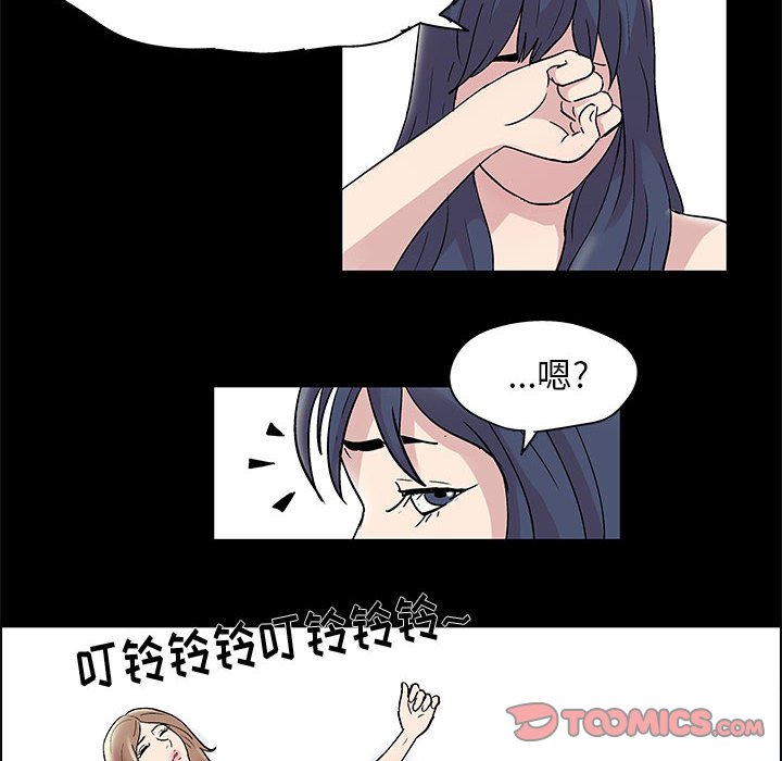 10P - 走不出的房间