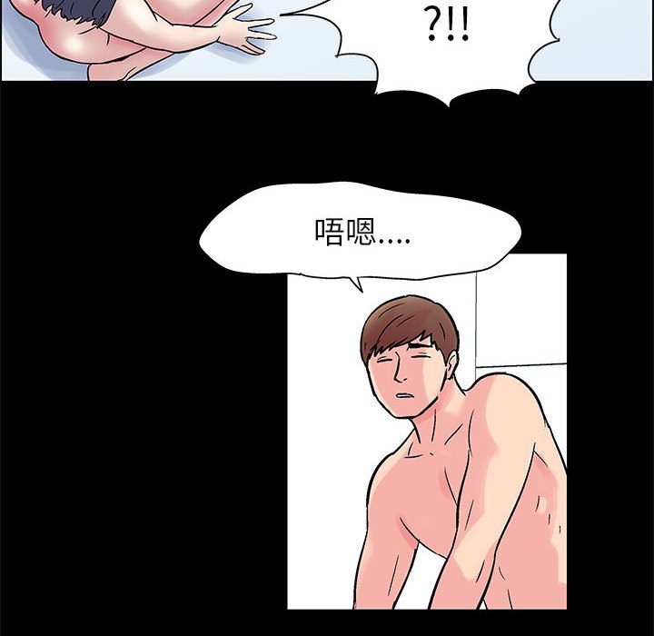 12P - 走不出的房间