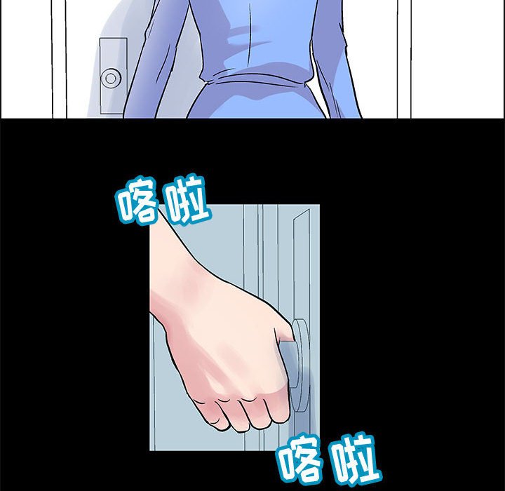 30P - 走不出的房间