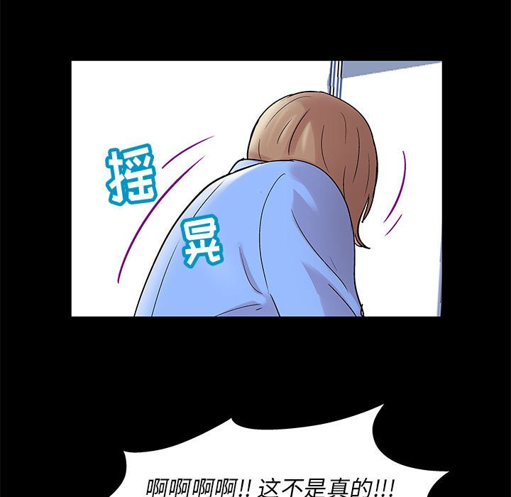 35P - 走不出的房间