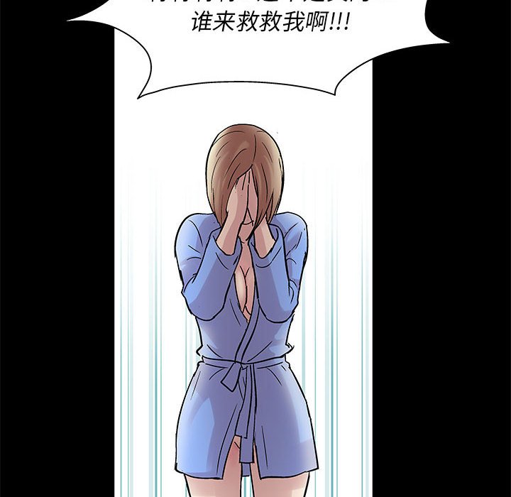 36P - 走不出的房间