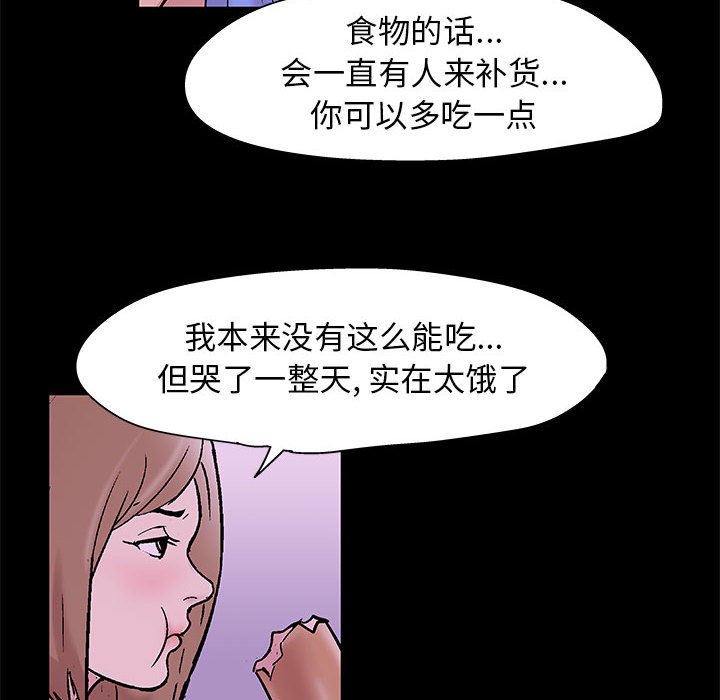 47P - 走不出的房间