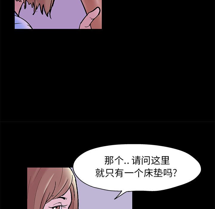 48P - 走不出的房间