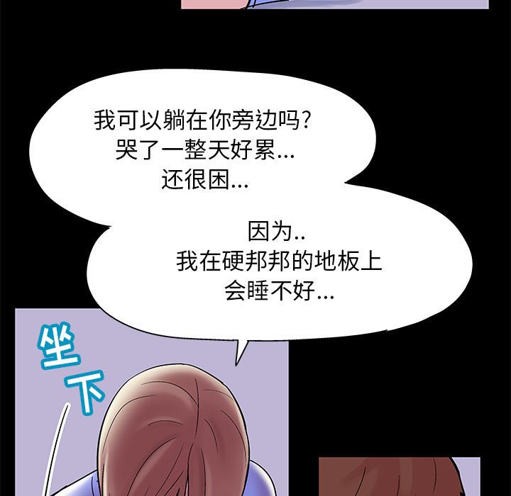 50P - 走不出的房间