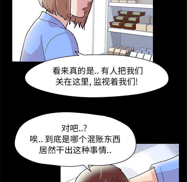 14P - 走不出的房间