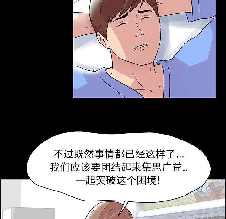 15P - 走不出的房间