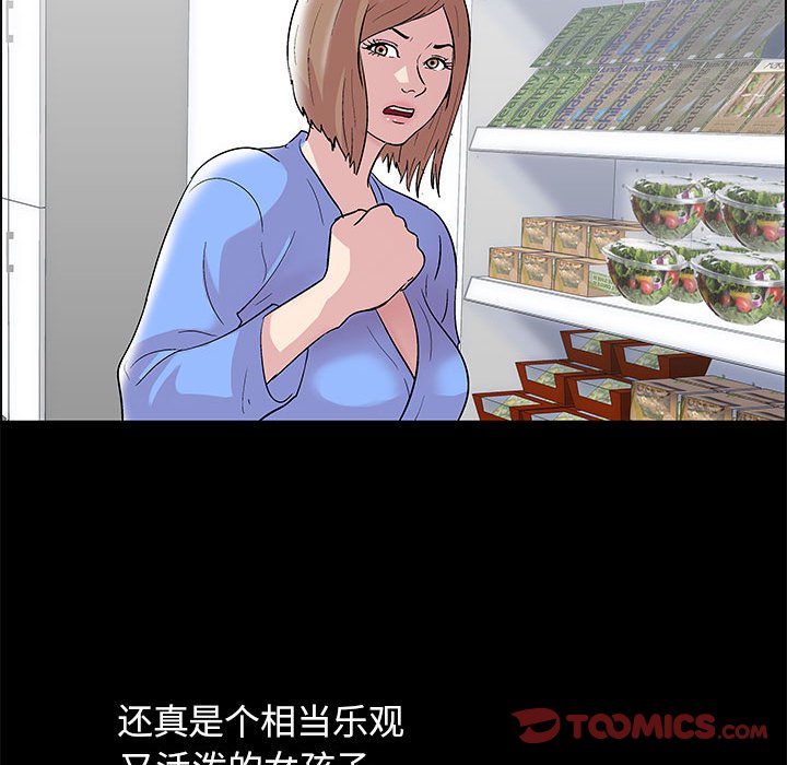 16P - 走不出的房间
