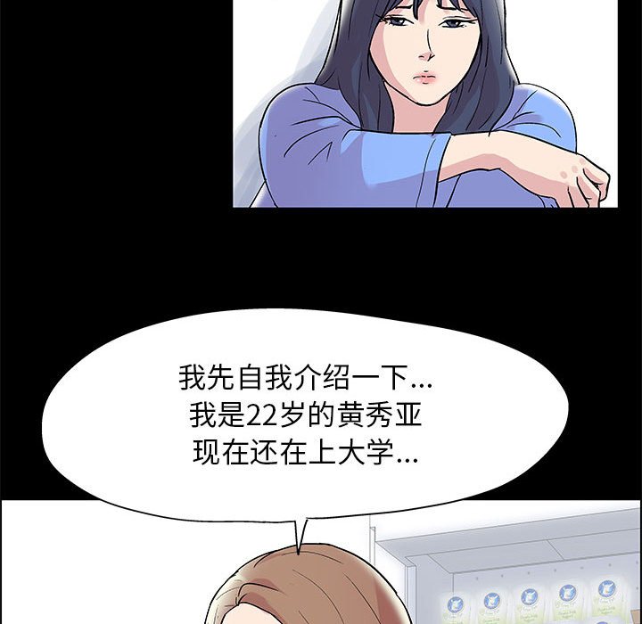 18P - 走不出的房间