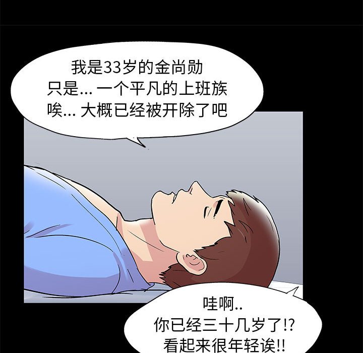 20P - 走不出的房间