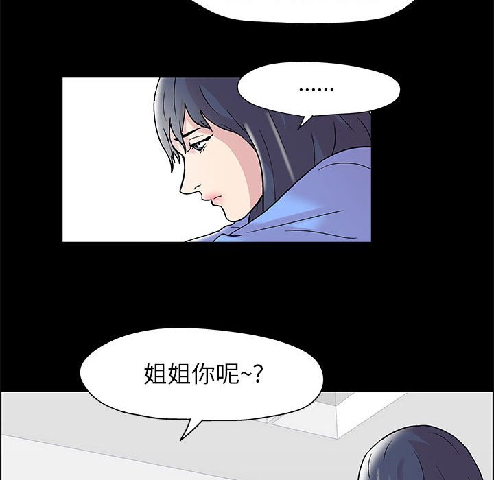 21P - 走不出的房间