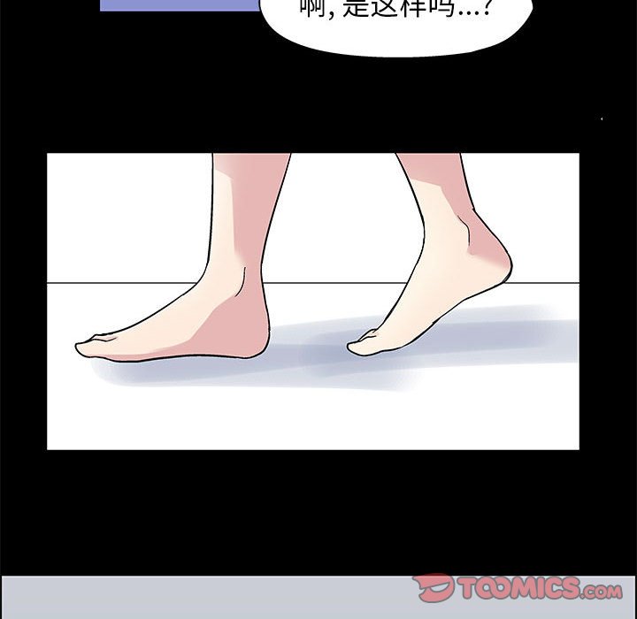 25P - 走不出的房间
