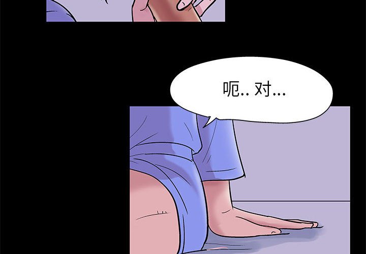 2P - 走不出的房间