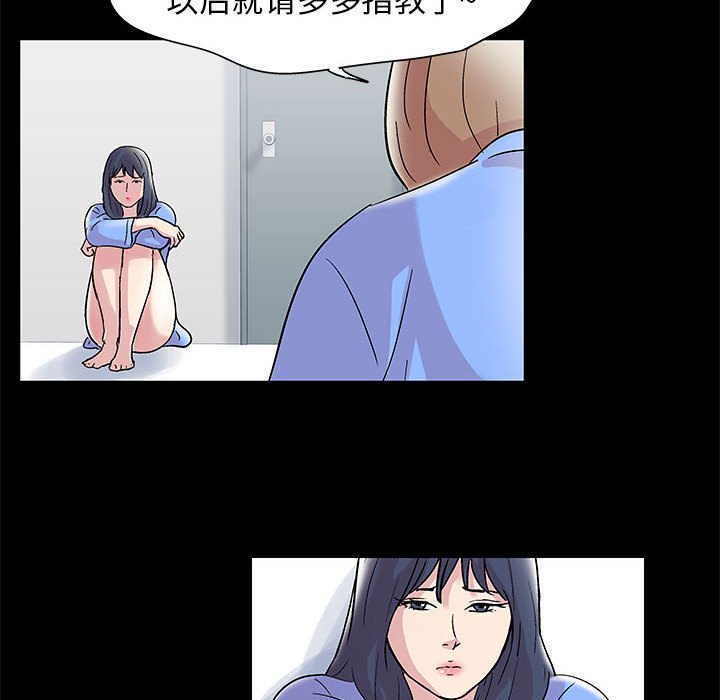 29P - 走不出的房间
