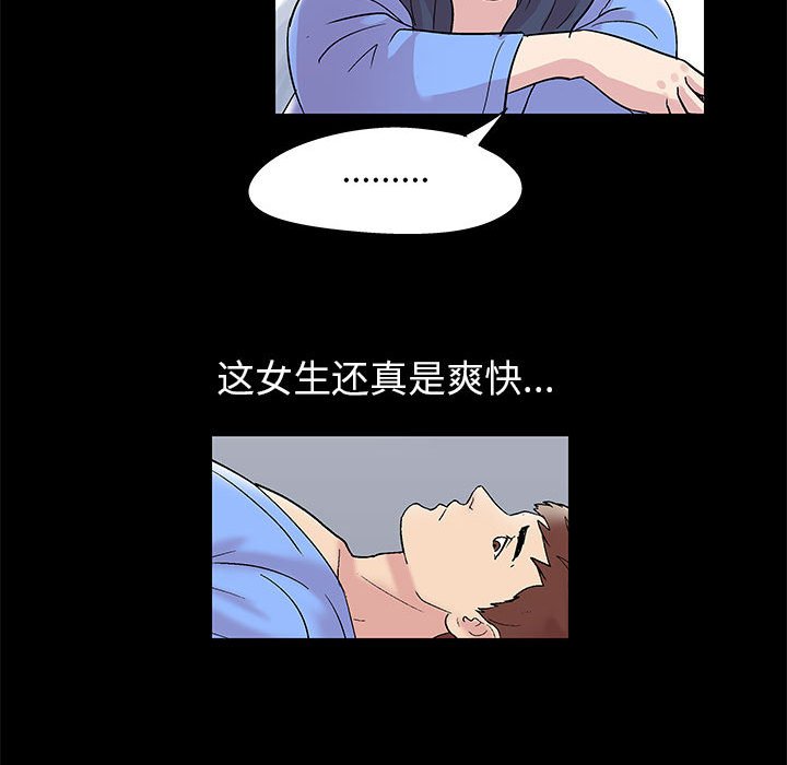 30P - 走不出的房间