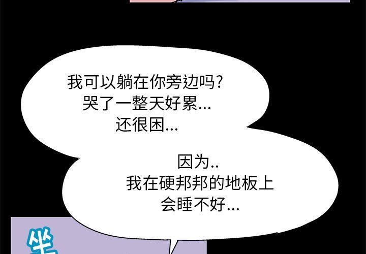 3P - 走不出的房间