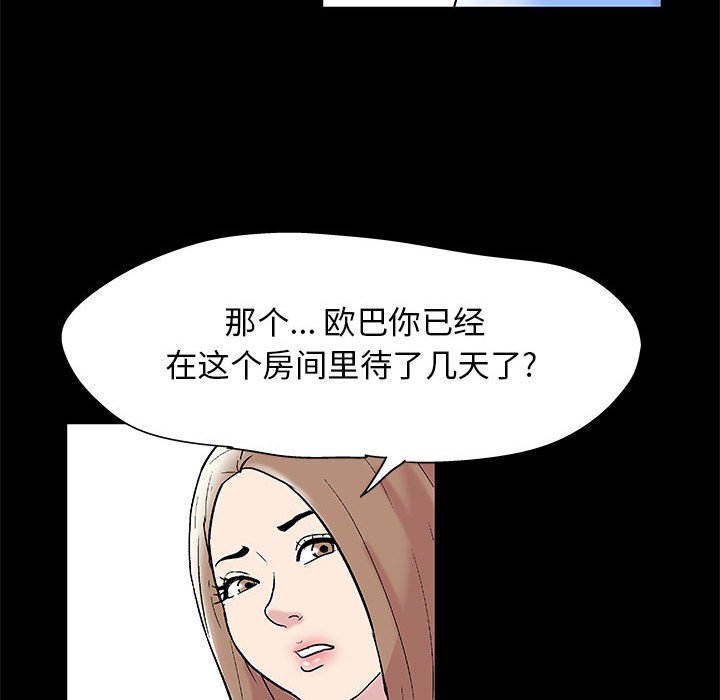 35P - 走不出的房间