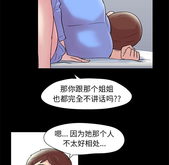 38P - 走不出的房间