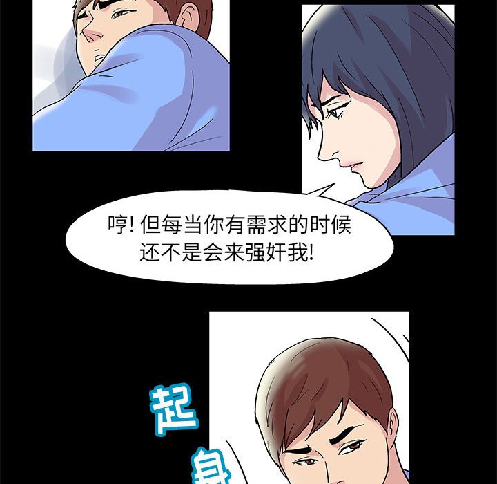 39P - 走不出的房间