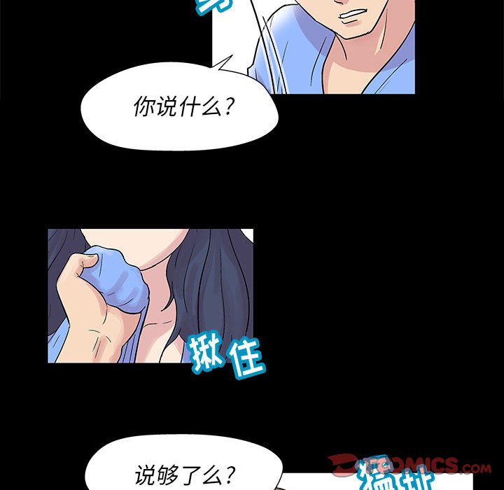 40P - 走不出的房间