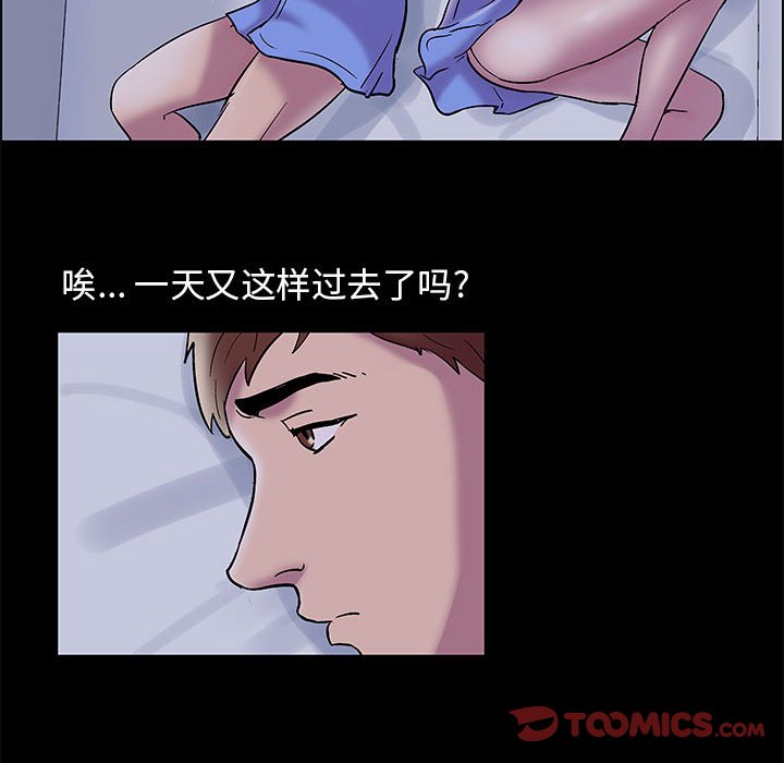49P - 走不出的房间