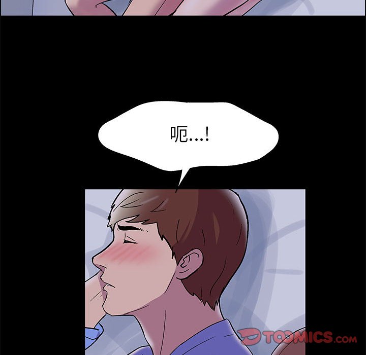52P - 走不出的房间