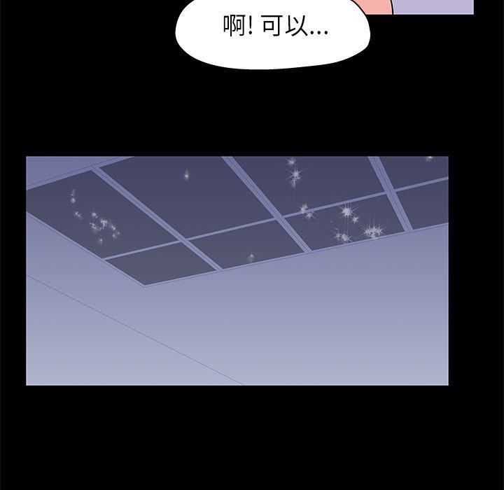 5P - 走不出的房间
