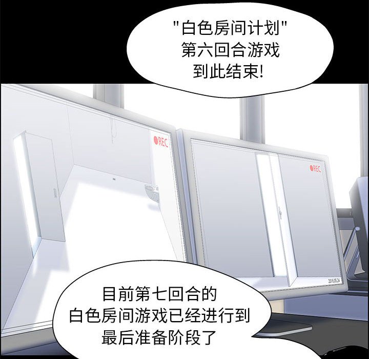 15P - 走不出的房间