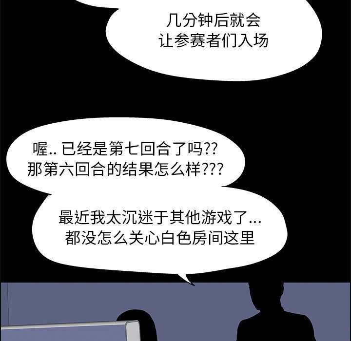 16P - 走不出的房间
