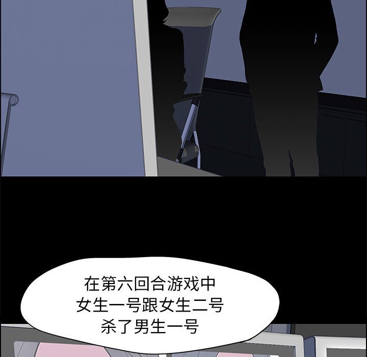 17P - 走不出的房间