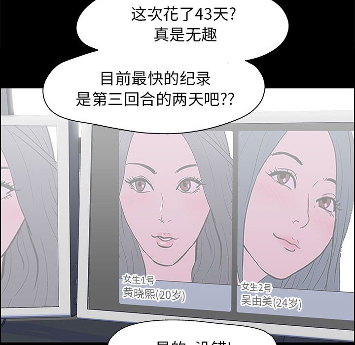 19P - 走不出的房间