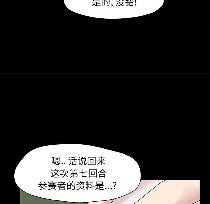 20P - 走不出的房间
