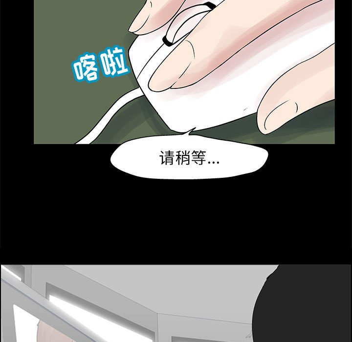 21P - 走不出的房间