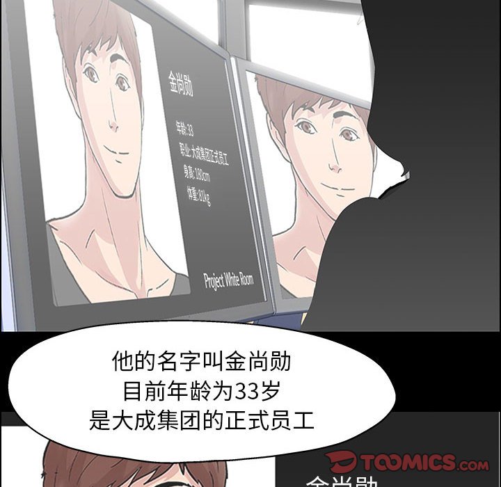 22P - 走不出的房间