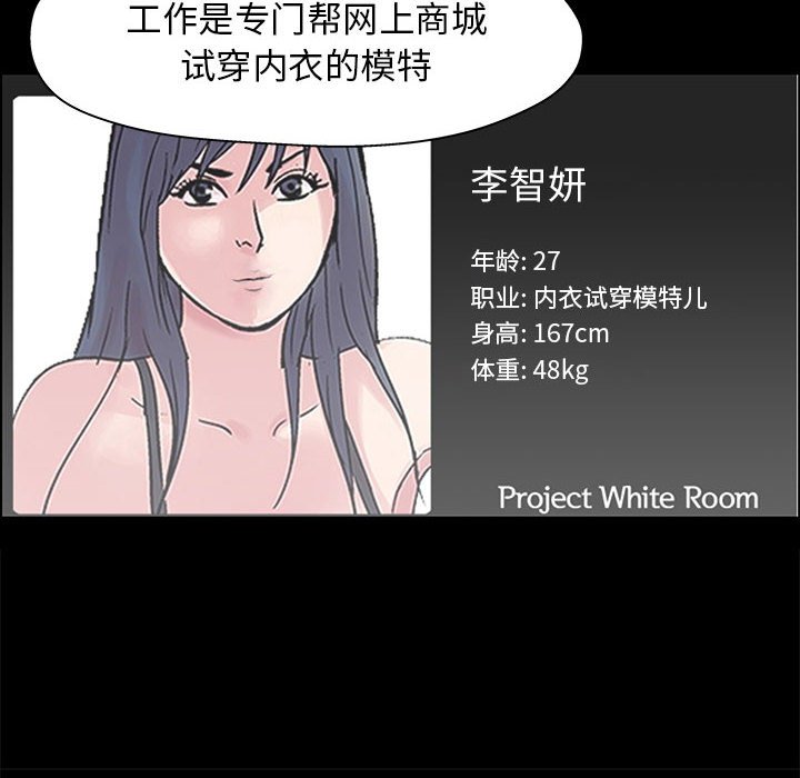 28P - 走不出的房间