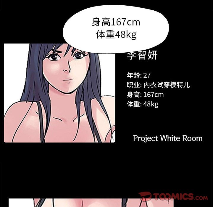 30P - 走不出的房间