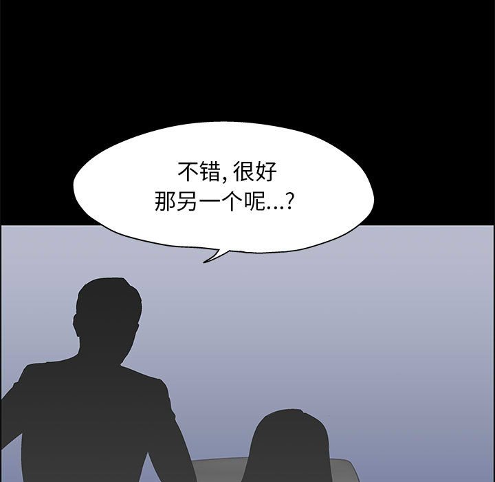 33P - 走不出的房间