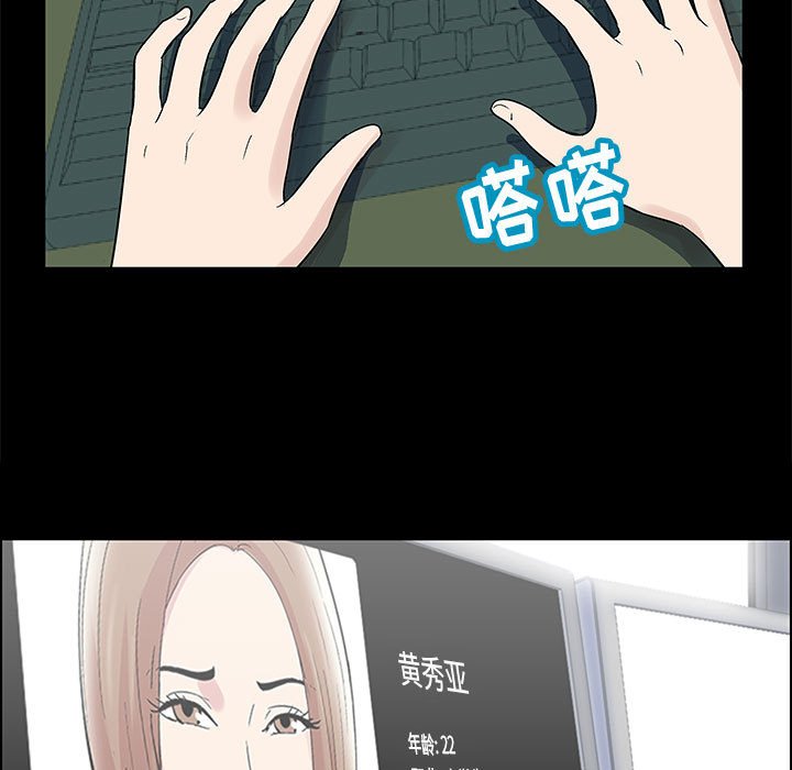 35P - 走不出的房间